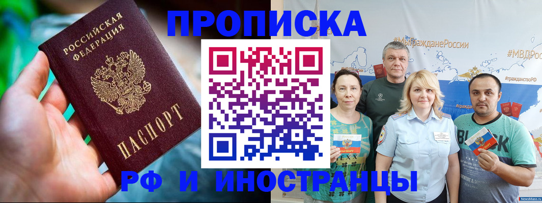 регистрация для школы в Стародубе