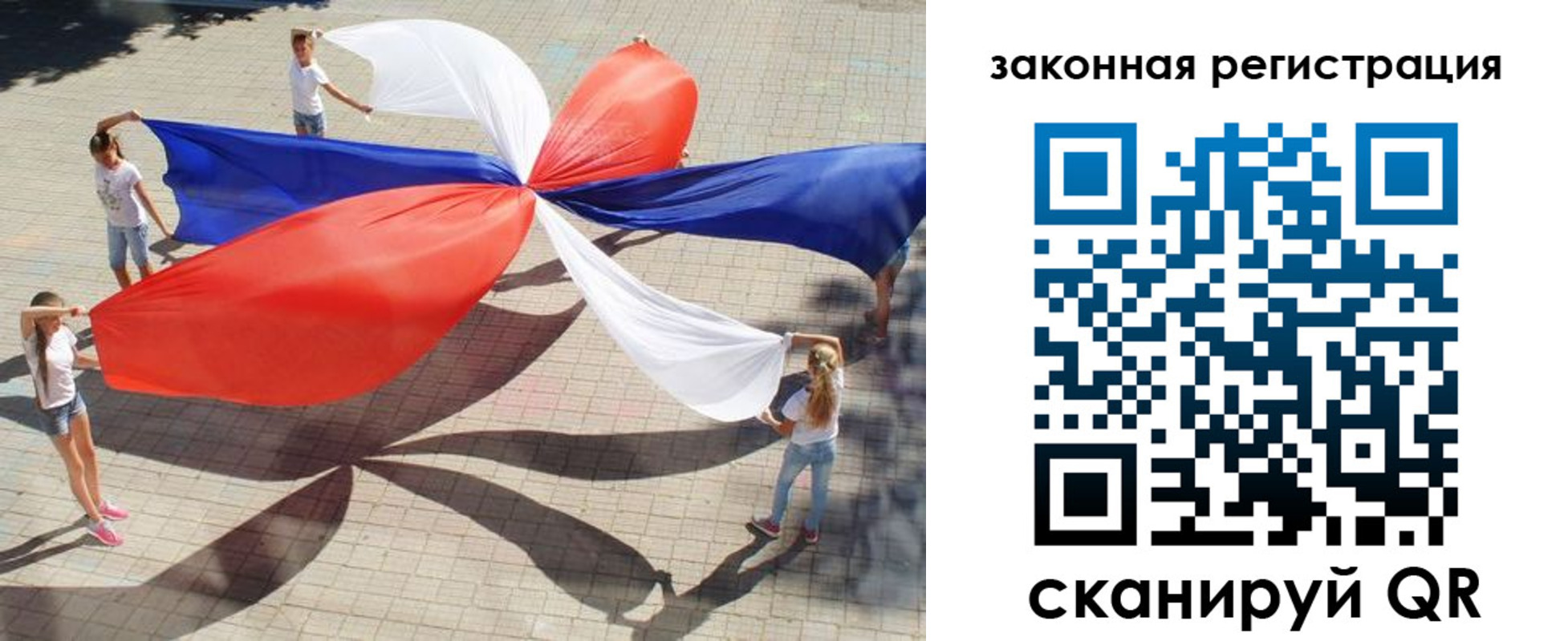временная регистрация надежно в Стародубе